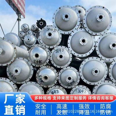 不锈钢冷凝器绕管螺旋缠绕式化工冷却换热器冷凝管水冷热交换器