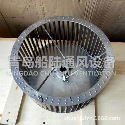 CLQ-19CLQ-15CLQ-33船用离心风机叶轮船用通风机配套叶轮厂