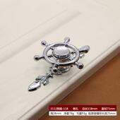 拉德指尖陀螺拉手现代简约整体橱柜抽屉柜门单孔转动艺术儿童卡通