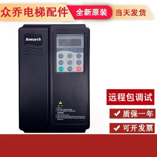 适用默纳克扶梯NICE2000变频器NICE-E1-B-4017-XN E1-A-4025 4032
