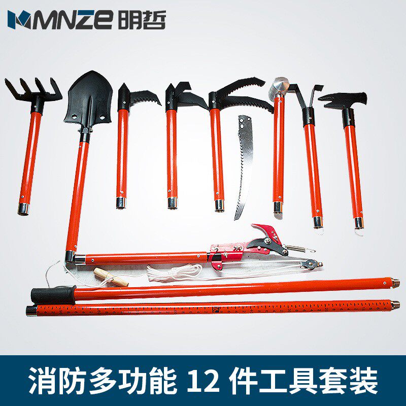 多功能消防挠钩微型消防站破拆工具火灾应急演习救援救生12件套