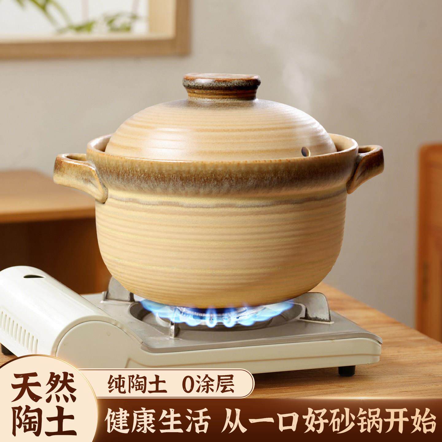砂锅煲耐高温干 干烧不裂家用陶瓷煲汤炖锅瓦斯炉专用大容量煮饭