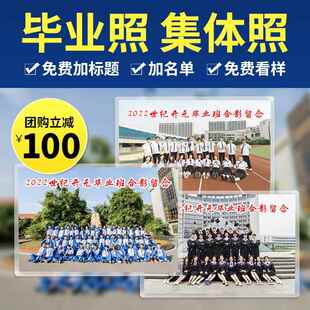 洗照片全家福大尺寸照片冲印12寸打印毕业照塑封手机相片冲洗晒刷