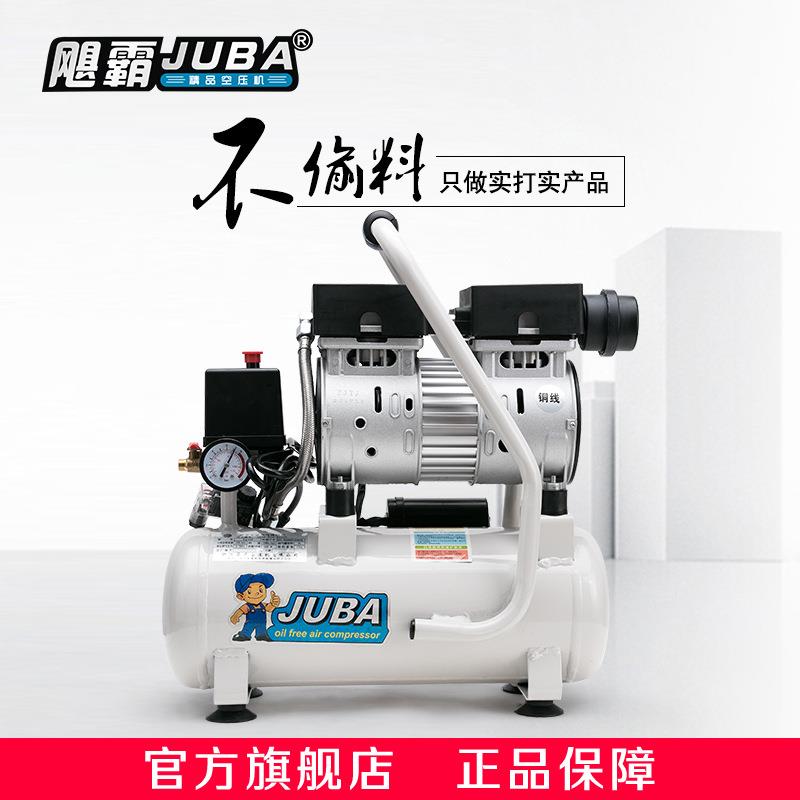飓霸空压机无油静音气泵小型空气压缩机220V家用高压木工600W-9L