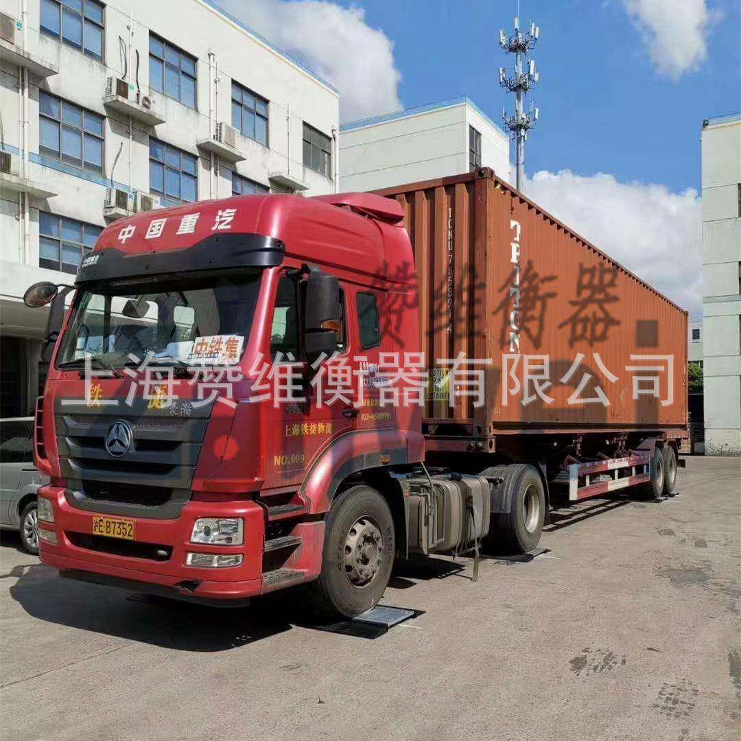 车厂用便携式轮荷轴重仪改装检验用简易式汽车称重仪移动地磅秤