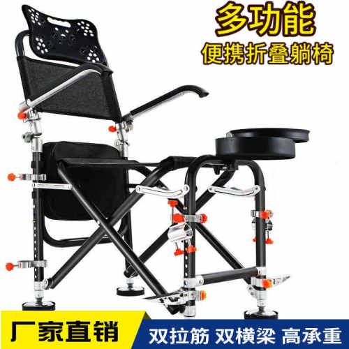 钓鱼座椅新款钓鱼椅子多功能折叠可躺便携台钓椅加粗厚双拉筋钓凳