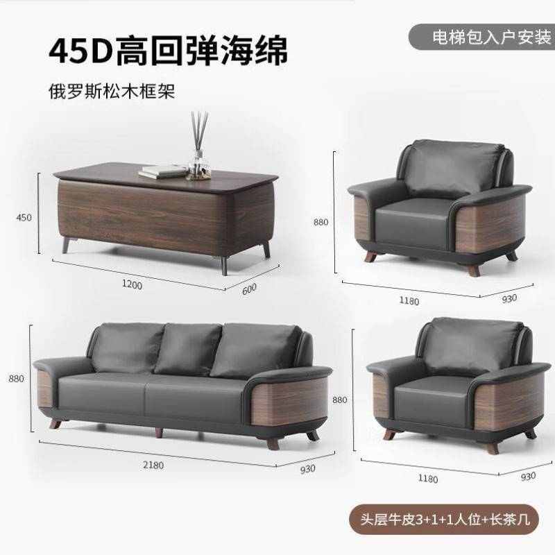 簡(jiǎn)邦商務(wù)辦公沙發(fā)茶幾組合簡(jiǎn)約現(xiàn)代輕奢皮沙發(fā)辦公室會(huì)客接待沙發(fā)