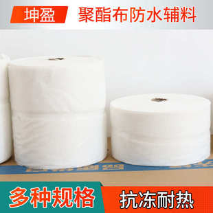 厂家直销缝织聚酯布工地施工材料无纺布高分子纤维批发非织聚酯布