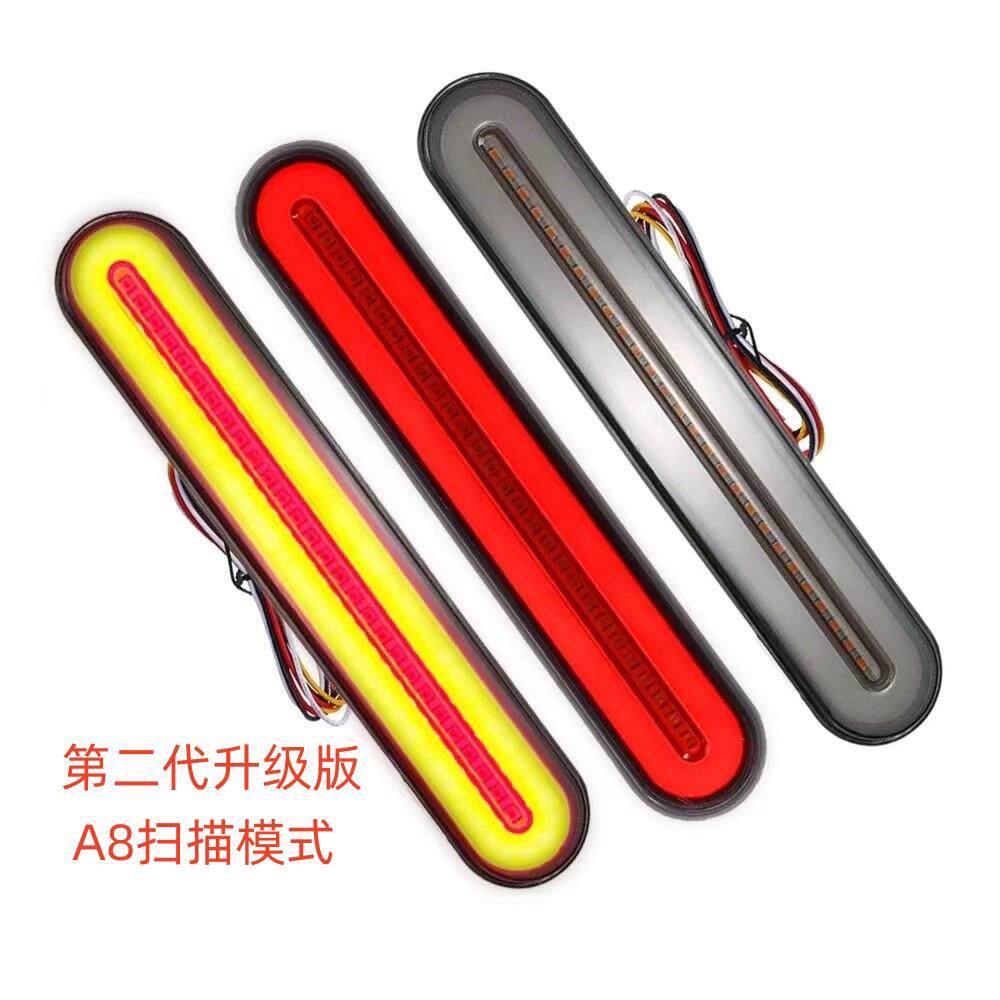 第二代100LED货卡车导光双色流水转向灯刹车尾灯侧边示宽灯警示灯