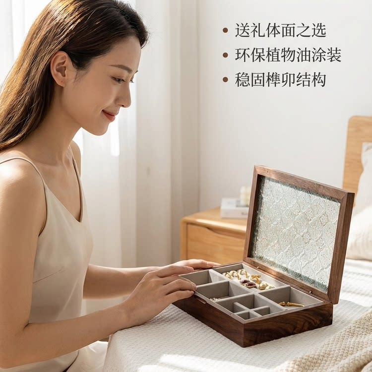 纯黑胡桃实木首饰盒收纳盒手饰生日新婚礼物高档精致珠宝盒