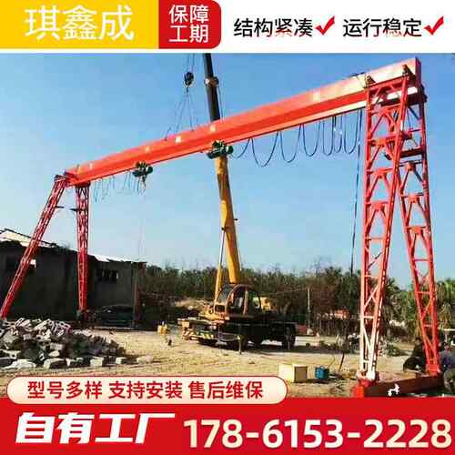 吨5吨小型龙门吊吊 车间业仓库室内电动UBB龙门10吨工龙门吊起重