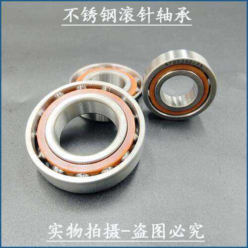 不锈钢角接触球轴承S7208 7209 7210 7211 7212 7213 7214 7215AC