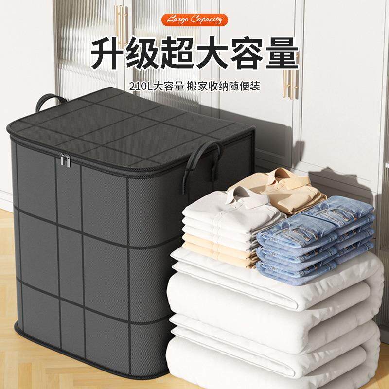 被子厚收家纳袋佐致(收子装衣服物被整理棉袋黑色编织袋容量搬打