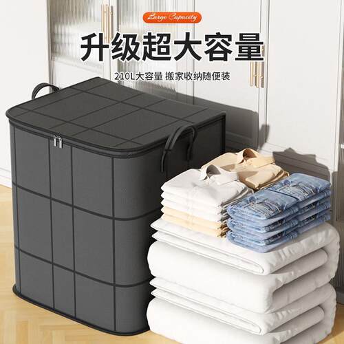 被子厚收家纳袋佐致（收子装衣服物被整理棉袋黑色编织袋容量搬打