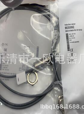 全新现货 接近开关 BES M18MG-PSC16F-BV02质保一年