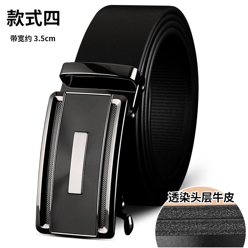 正品皮带无无孔牙自动扣真腰带男商务休闲裤带层纯牛皮头自由调皮