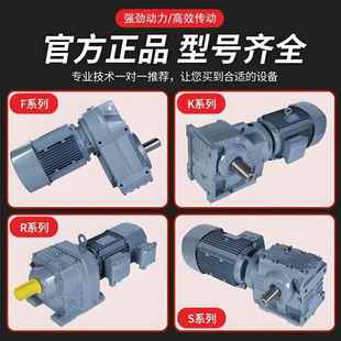 KAZ374775VVK6底778797螺旋伞齿轮减速机K7KAKF脚轴伸式 安装