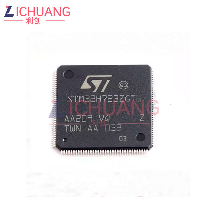 STM32H723ZGT6 封装LQFP144 微控制器集成电路IC 原装正品