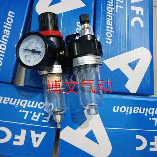 气源处理器二联件AFC-2000油水分离过滤AFR AL-2000组合