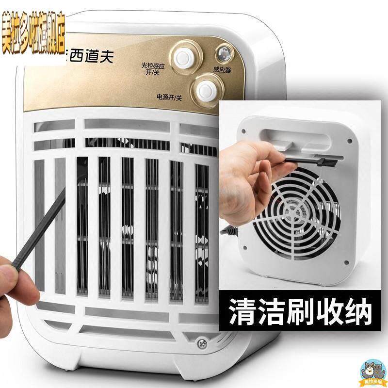 新品蚊子吸入式电蚊灯风扇电网灭蚊器家用电击式室内点补引没除纹