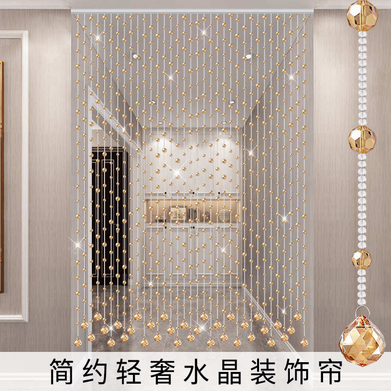 隔断吊水晶打孔客简约卫生间门帘珠帘过道帘子餐厅家用阳台装饰免