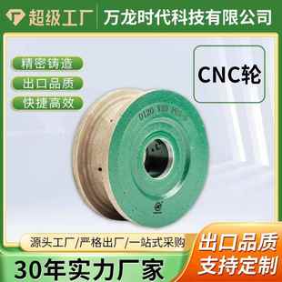 金刚石CNC打磨成形轮大理石花岗岩修边抛光磨轮石材加工工具轮