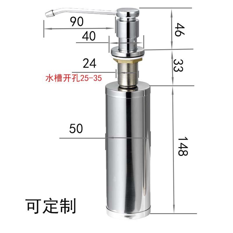 皂/液体容器0器厨房洗洁剂不锈钢洗液手机4款水槽皂液盒
