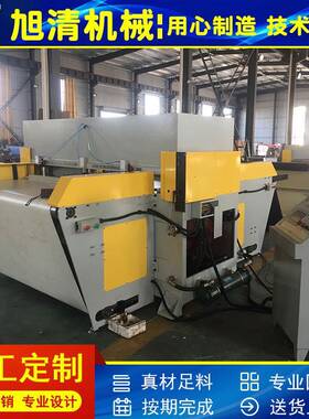 热销旭清牌汽车内饰吸音棉自动烫边模切机液压裁切机