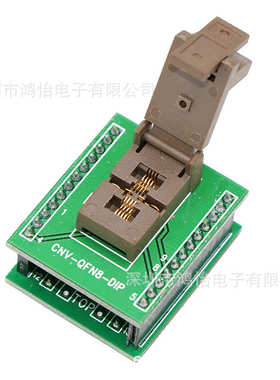 开尔文测试.qfn8.双×- 03-座老化33烧录3耐高温层板翻盖夹具.65