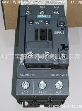 3RT2035-1AC20 接触器 线圈电压24Vac 50/60Hz、18.5kW、螺栓型