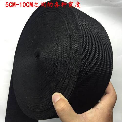 5cm 6cm 6.5cm 7cm 7.5cm 8cm 10cm 黑色PP丙纶900D 加厚珠纹织带