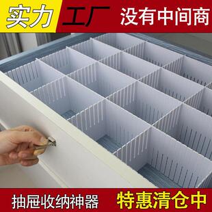 Drawer Organizer Dividers Storage Partition Adjustable Compa