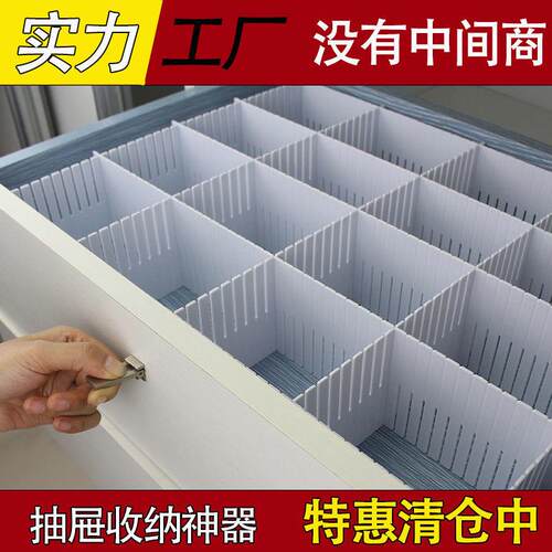 Drawer Organizer Dividers Storage Partition Adjustable Compa