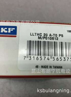 瑞典进口直线滑块导轨LLTHC30UT2P5 LLRHC25AT3P001轴承