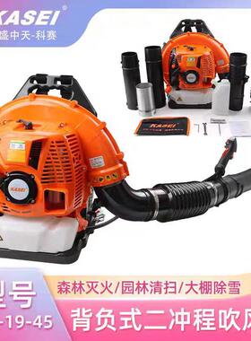 华工MDE盛森风力火机业大功率防汽油二冲程吹灭风机路面吹雪机
