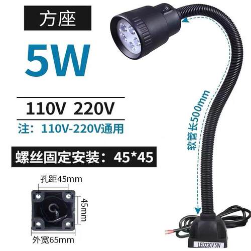led机床车工作灯2万灯20v强XUA磁灯数向控床照明灯24v机床专用