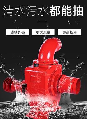 柴油机组自吸泵 NS100/NS150/NS200/NS300全自动上水抽水机