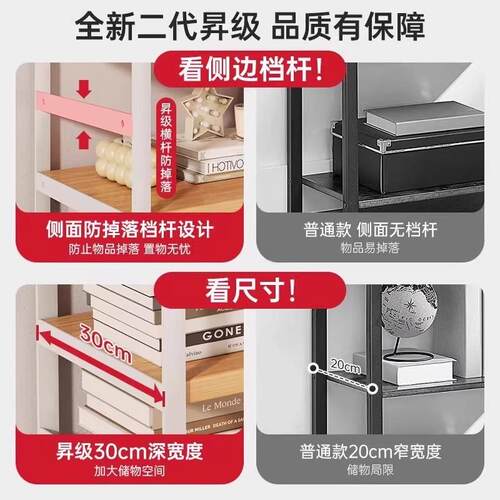 桌面书架置物架桌上简易多层办公架子学生卧室铁艺书桌简易小柜子