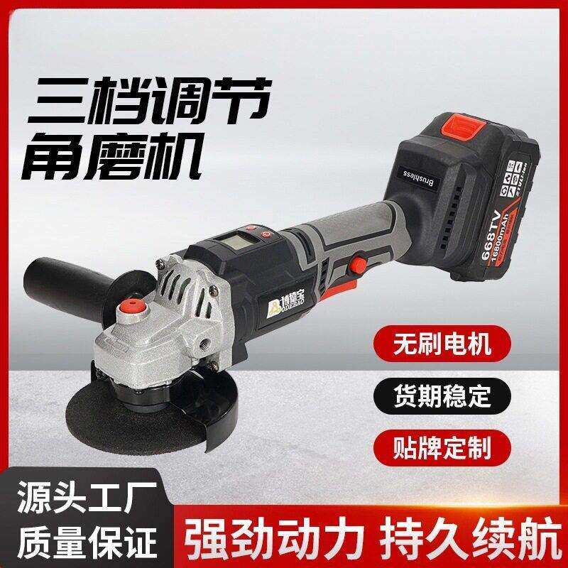 充电式角磨机无刷锂电打磨机多功抛光机/地面抛光机