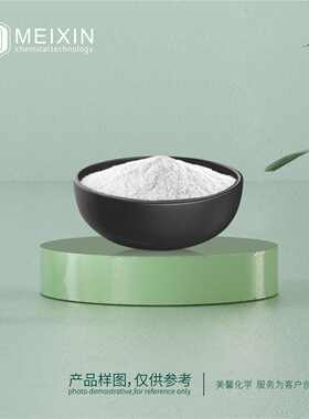 大稳定10g331sesamol[533价廉品质-高- 含量 |香料]芝麻量 酚