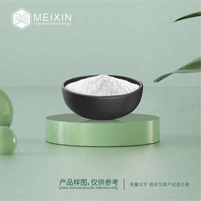 [香料]芝麻酚Sesamol 10g|533-31-3含量高 品质稳定 量大价廉