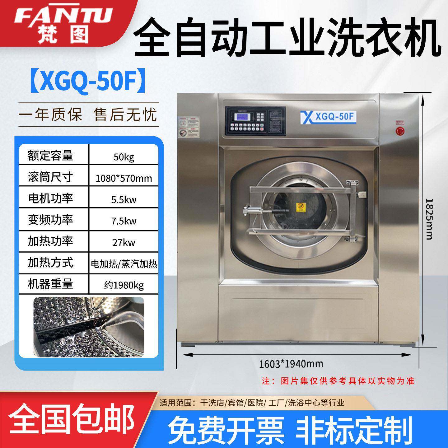 50公斤工业洗衣机酒店医院消费队用大型商用全自动一体工业洗脱机