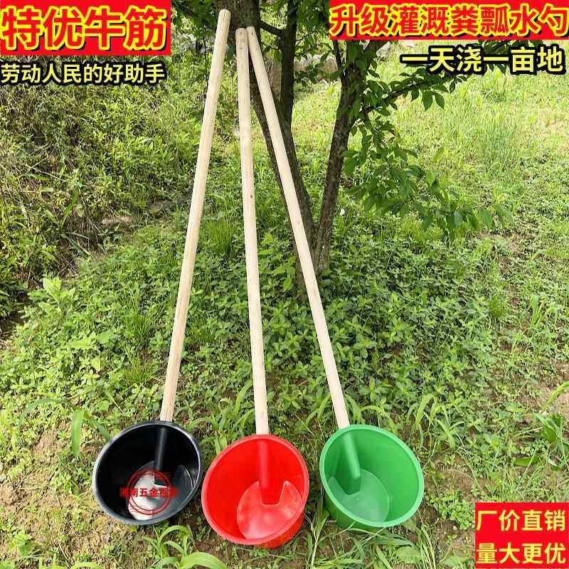 农用大棚粪瓢长柄水勺浇水灌溉牛筋熟料水舀子户外淋菜施肥大粪勺,农机/农具/农膜,灌溉工具,淘宝优惠券,粉丝福利购,淘宝优惠卷