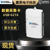 USB 大量现货 6216 量大价格可议 秒发 数据采集卡 美国NI