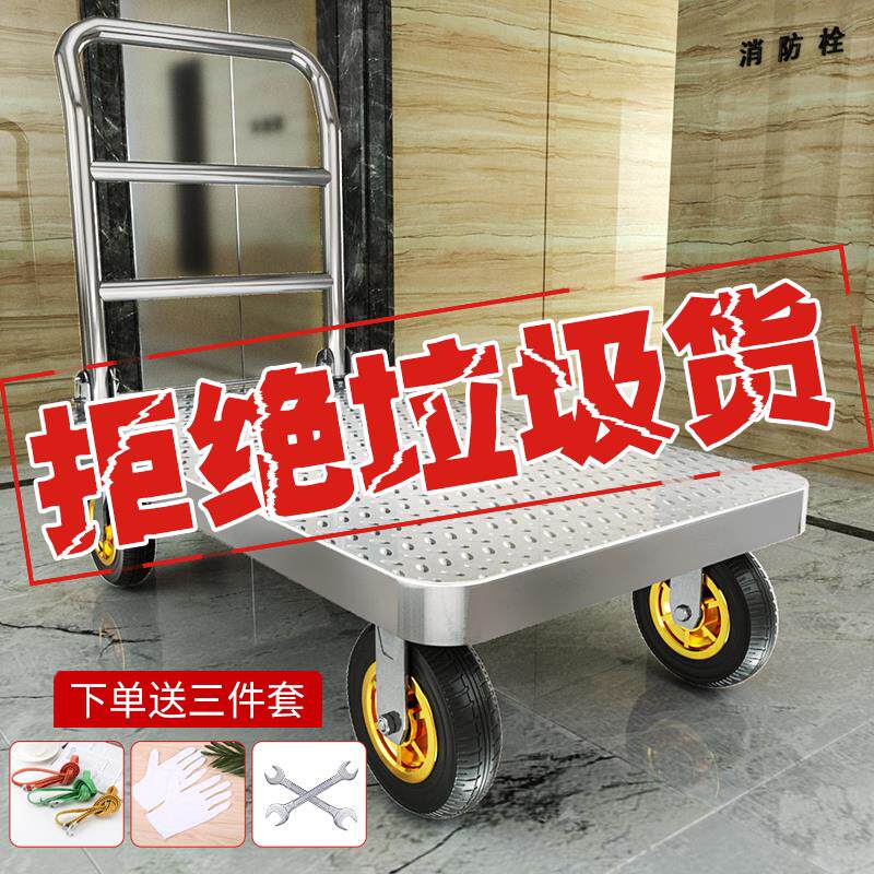 米想小推车拉货平板车手推车搬运车家用可携式推车折叠小拉车手拉