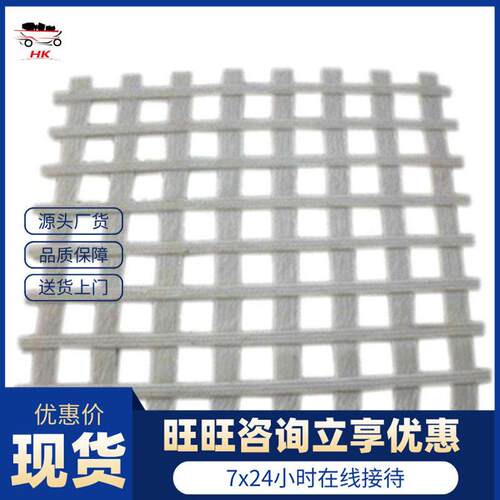 JD PET 1200×1200MS矿用假顶网  耐磨可靠煤矿用假顶网  假顶网