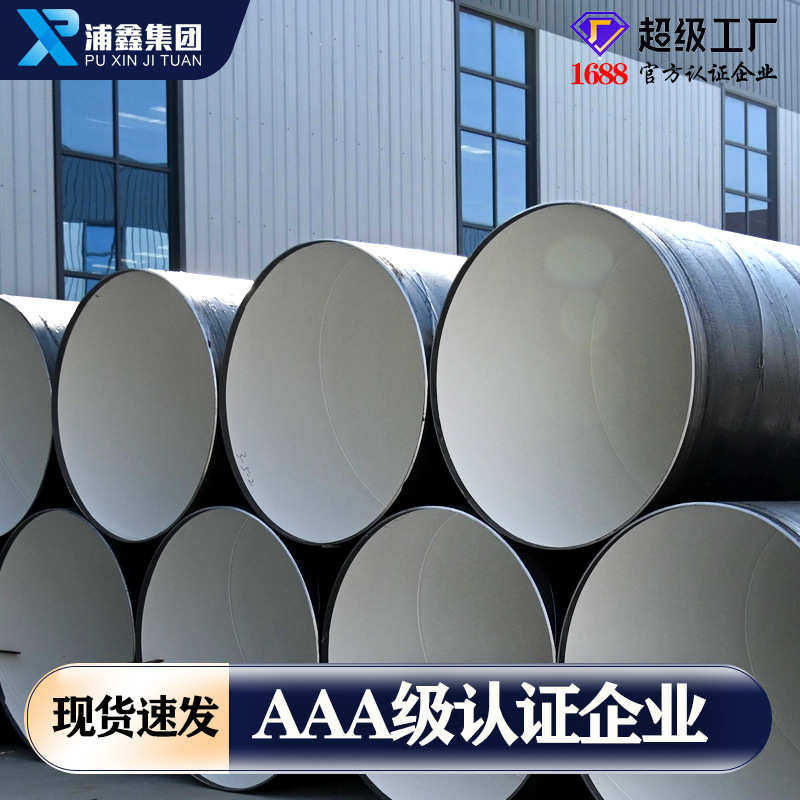 定制三油两布防腐管 外环氧煤沥青内水泥砂浆厂家刷油缠布,金属材料及制品,钢管,淘宝优惠券,粉丝福利购,淘宝优惠卷