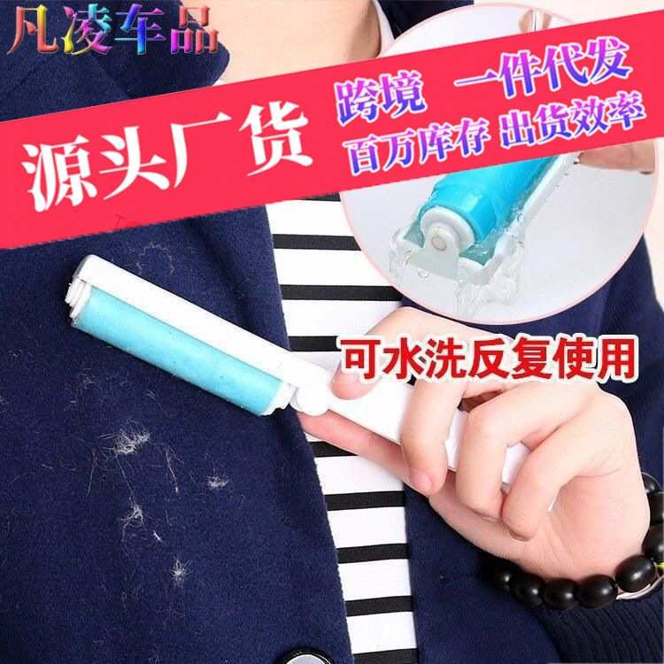 可水洗粘毛器衣服粘毛滚筒衣物神器沾毛刷地毯粘尘滚刷宠物刷毛器