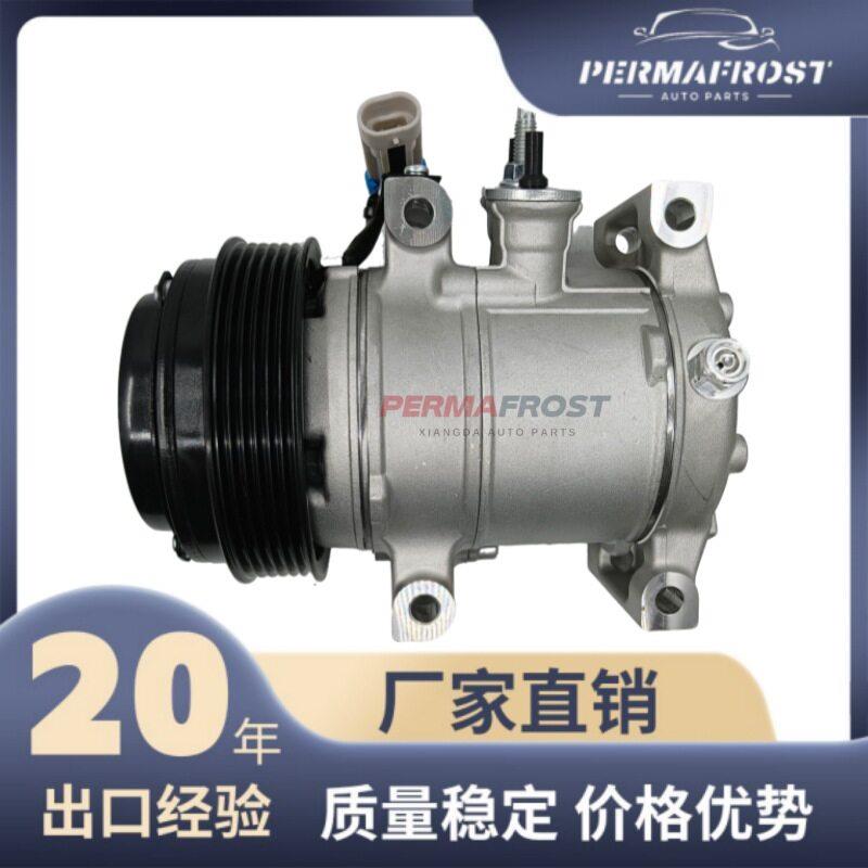10S13C907063490768216汽车空调压缩机适用雪佛兰赛欧1.4L