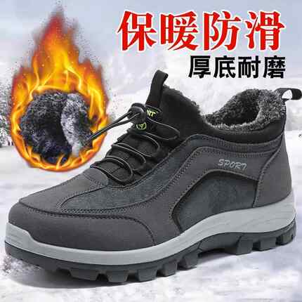 高档冬中季保暖闲老年人防滑鞋天鹅绒加厚东北大棉棉老年爸爸休棉